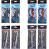 Ultimate Sea Rig Mix Pack (8pcs)